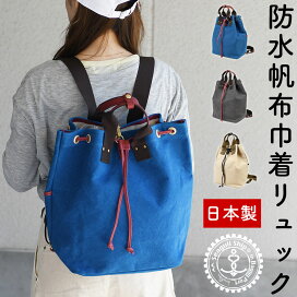 楽天市場】 ブランドから探す > B > BAGGY PORT（バギーポート 