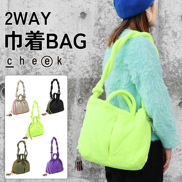 楽天市場】2WAY 巾着バッグ ショルダーバッグ アレンジショルダー紐 