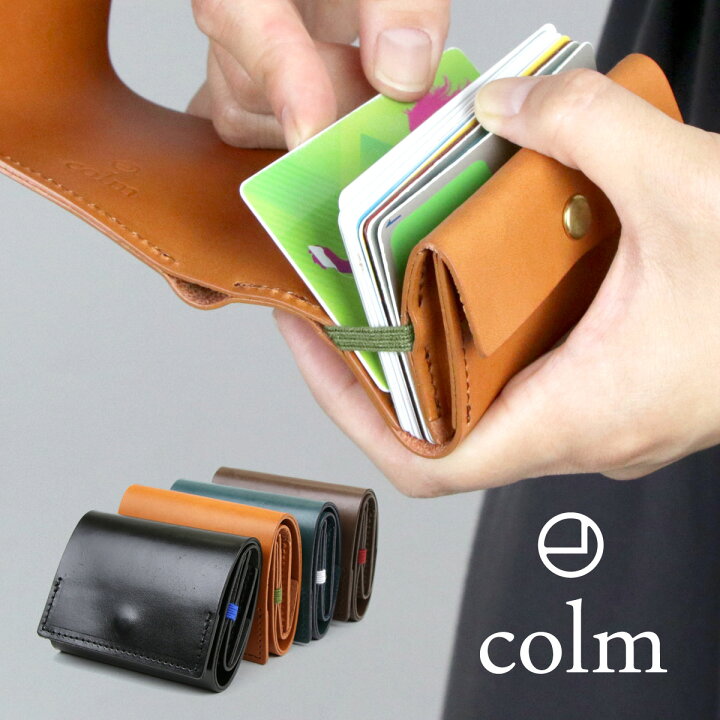 楽天市場】ミニ財布 バンドウォレット 三つ折り財布 コンパクト 日本製  