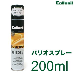 財布 メンテナンス用品 靴 防水スプレーの人気商品 通販 価格比較 価格 Com