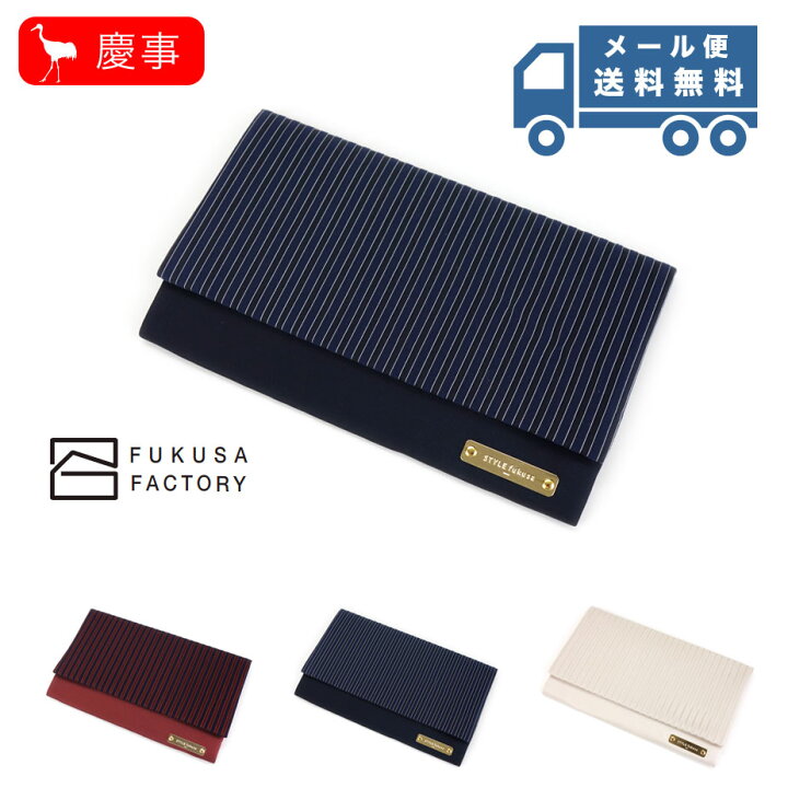 楽天市場】【メール便送料無料】ふくさ styleFUKUSA 日本製 ふくさスタイル チュールふくさ(マチ付き) レース ストライプ 慶事用 金封袱紗 帛紗 女性用 レディース 婦人用 ユニセックス 男女兼用 メイドインジャパン 冠婚葬祭 熨斗袋入れ : おさいふやさん 楽天市場】【メール便送料無料】ふくさ styleFUKUSA 日本製 ふくさスタイル チュールふくさ(マチ付き) レース ストライプ 慶事用 金封袱紗 帛紗 女性用 レディース 婦人用 ユニセックス 男女兼用 メイドインジャパン 冠婚葬祭 熨斗袋入れ : おさいふやさん