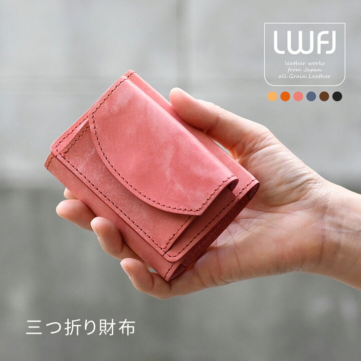 楽天市場】ミニ財布 三つ折り財布 日本製 イタリアンレザー 本革 財布 