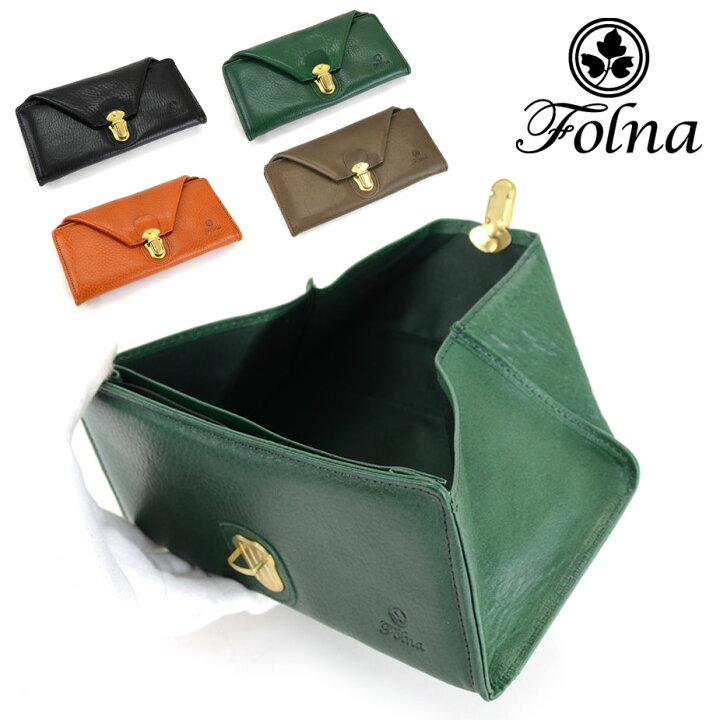楽天市場】長財布 ギャルソン 差し込み錠 レディース Folna フォルナ  