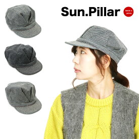 キャップ アメカジ キャスケット グレンチェック 千鳥格子 日本製 帽子 ヴィンテージ ビンテージ CAP GALLON ガロン Sun. Pillar サンピラーユニセックス メンズ レディース フリーサイズ メール便対応 あす楽【SALE 30%OFF】