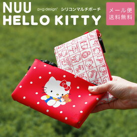 【メール便送料無料 】キティ シリコンポーチ NUU HELLO KITTY ヌウ ハローキティ キティちゃん レトロ 昭和 キャラクター サンリオ マルチポーチ 横長 ペンケース 小物入れ コスメポーチ ガジェットポーチ ジップポーチ p+g design ピージーデザイン