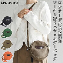 楽天市場】バイオウォッシュ 帆布の通販