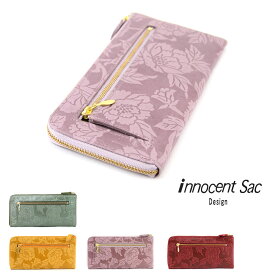 長財布 L字ファスナー 花柄 型押しレザー パール加工 ソフトレザー innocent Sac イノセントサック 本革 日本製 レディース 送料無料 母の日