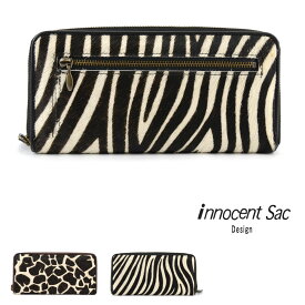 長財布 ラウンドファスナー ハラコ アニマル柄 innocent Sac イノセントサック 本革 日本製 レディース 送料無料