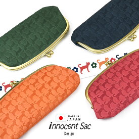 長財布 がま口 レディース 猫 日本製 本革 使いやすい 小銭入れ 親子がま口 がまぐち 二口がま口 姫路レザー 型押し CAT ネコ ねこ 猫財布 可愛い おしゃれ 大人ガール 機能的 innocent Sac イノセントサック