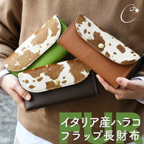 楽天市場】牛 毛皮 長財布の通販 