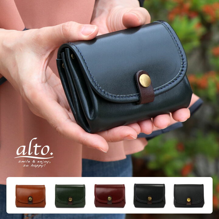 楽天市場】お札が折れない ミニ財布 じゃばら フラップ alto. 日本製 