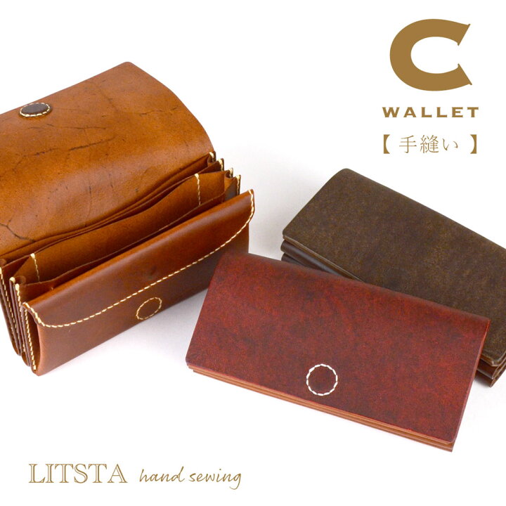 楽天市場】長財布 C WALLET 手縫い かぶせ LITSTA 日本製 本革 財布  