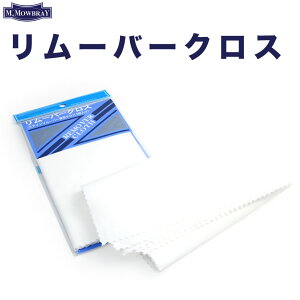 �����[�o�[�N���X M.���D�u���C ���U�[�P�A M.MOWBRAY �X�e�C�������[�o�[��p�N���X5������ ���E�u���C ���D�u���B �R�b�g�� ���{�� ���ꗎ�Ƃ� ���b�N�X���Ƃ� �V���[�P�A �G�C�W���O �o�N��