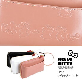 HELLO KITTY ハローキティ お財布ポシェット スマホポーチ 横型 レディース 本革 L字ファスナー はろーきてぃ 牛革 斜め掛け お財布ショルダー ネックウォレット スマホショルダー ホワイト ブラック ピンク 使いやすい 型押し コンパクト キティちゃんグッズ キャラクター