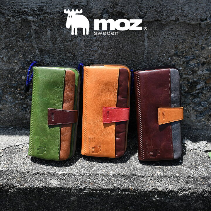 楽天市場】moz モズ 長財布 2way財布 ラウンドファスナー 本革 仕分け 