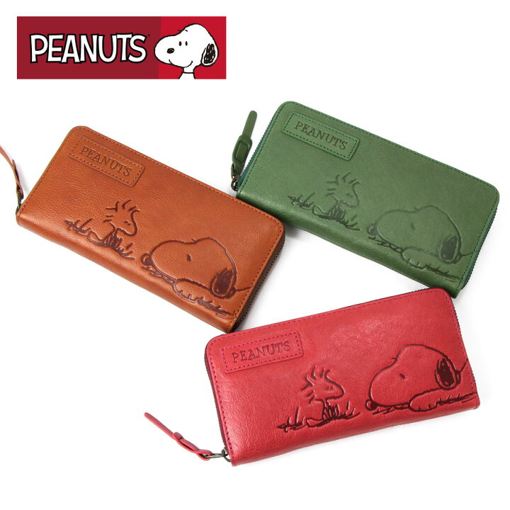楽天市場】SNOOPY スヌーピー 財布 長財布 ラウンドファスナー 大容量 