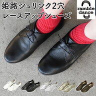 本革 レースアップシューズ パンプス ramble dance ランブルダンス 靴 日本製 カッター 紐靴 2つ穴 2穴 2…