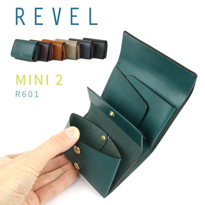 楽天市場】ミニ財布 ミニマルウォレット 三つ折り財布 Revel レヴェル 