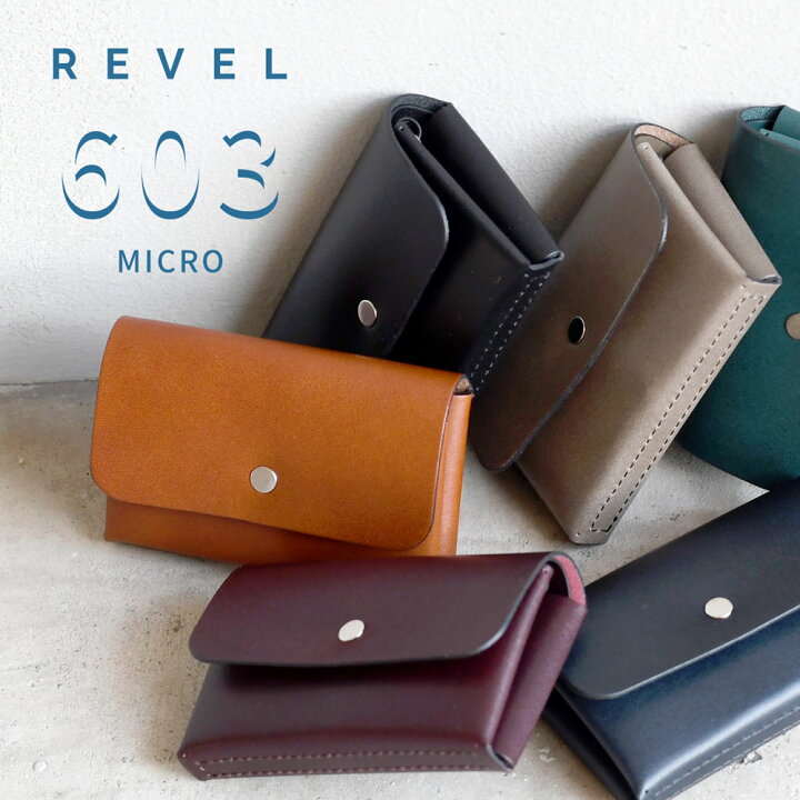 楽天市場】ミニ財布 コンパクトウォレット REVEL MICRO 日本製 本革 