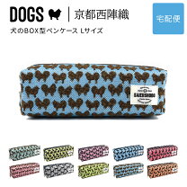 楽天市場】犬柄 ボックスの通販