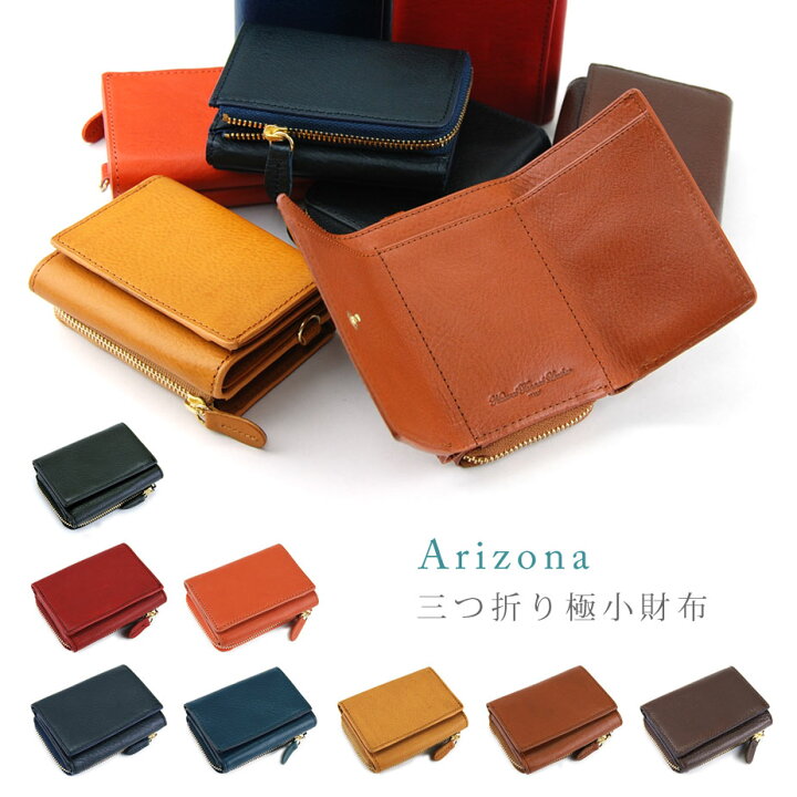 楽天市場】三つ折り財布 ミニ財布 Arizona アリゾナ SLIP-ON スリップ 