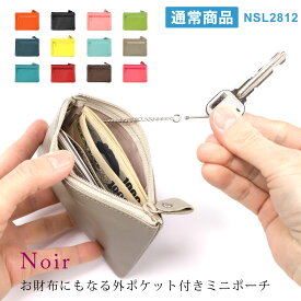 ミニ財布 ミニポーチ OPポーチ カードケース 小物入れ 本革 レザー Noir ノワール SLIP-ON スリップオン NSL2812
