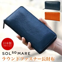 楽天市場】ソメスサドル 長財布（レディース財布｜財布・ケース 