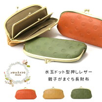 楽天市場】zucchero filato（柄ドット・水玉）の通販
