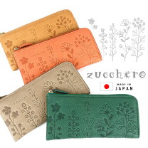 楽天市場】ズッケロフィラート 財布（柄花・植物）の通販