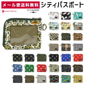 シティパスポート ミニ財布 L字ファスナー パスケース icカード 日本製 メール便送料無料 メンズ デザイン 星柄 チェック レオパード 定期入れ 財布 薄型 薄い財布 ミニウォレット 小さい財布 小銭入れ カードケース 定期券 Dカン おしゃれ SWITCH STANCE スイッチスタンス