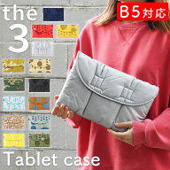 タブレットケース クッション入り 耐衝撃 iPad スクエア B5サイズ対応可能 スリーブケース タブレットス…