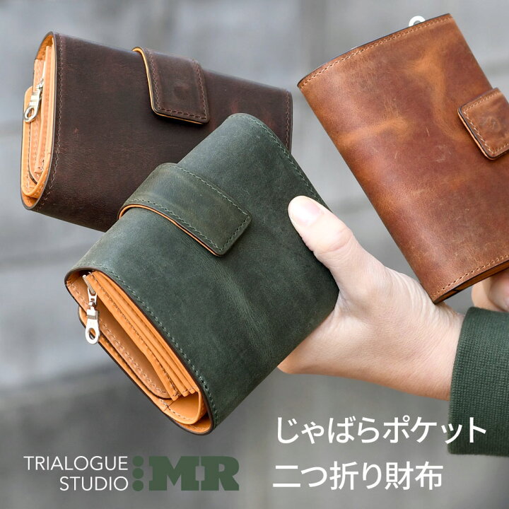 楽天市場】二つ折り財布 じゃばら カード たくさん 入る 日本製 オイル 
