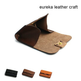 本革財布 コインケース 小銭入れ ミニ財布【小銭2】日本製 ヌメ革 eureka leathercraft ユリカレザークラフト eurekaLC かぶせ 日本の革 牛革 スムースレザー 姫路レザー 送料無料 キャメル ダークブラウン ブラック ブラウン