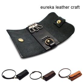 キーケース 3連 フックレース ヌメ革 本革 日本製 eureka leathercraft ユリカレザークラフト 2-3DF 父の日 プレゼント ギフト