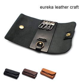 キーケース 4連 ヌメ革 本革 日本製 eureka leathercraft ユリカレザークラフト 2-4 父の日 プレゼント ギフト