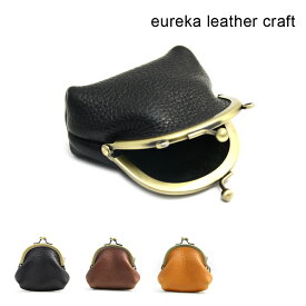 がま口財布 コインケース 小銭入れ ヌメ革 本革 日本製 eureka leathercraft ユリカレザークラフト がまぐち1 革財布 父の日 プレゼント ギフト