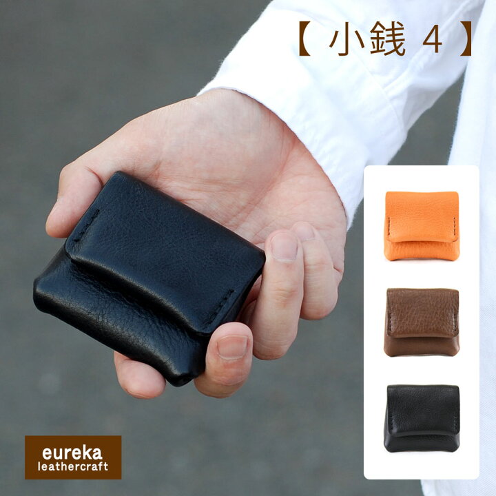 楽天市場】コインケース 小銭入れ ヌメ革 本革 日本製 eureka 