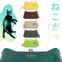 楽天市場】ネコ（形状（財布）がま口財布）（レディース財布｜財布 