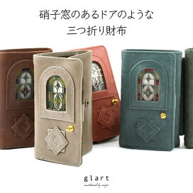 楽天市場】 カテゴリから探す > 財布・小物 > 三つ折り財布 : おさいふ 
