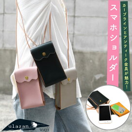 楽天市場】 ブランドから探す > W > waji（ワジ） > ulazan（ウラザン 