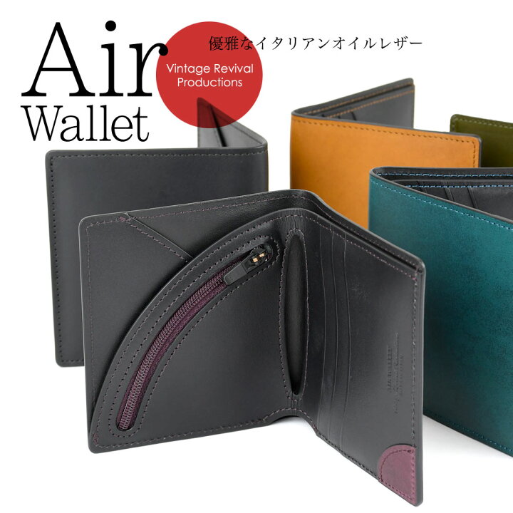 楽天市場】二つ折り財布 薄い イタリアンレザー Air Wallet エアー 