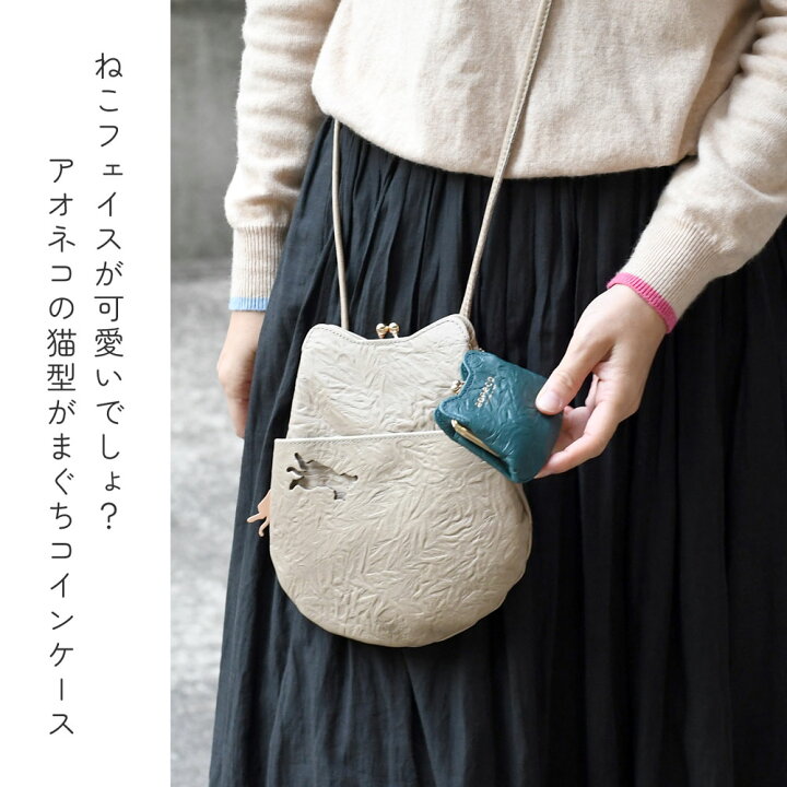 楽天市場】猫柄 がま口財布 小銭入れ コインケース aoneco アオネコ 