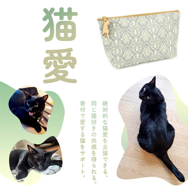 スーパー ゆるゆる猫と飴玉の縦長ポーチ⭐️売約済み - ilgranderanch 