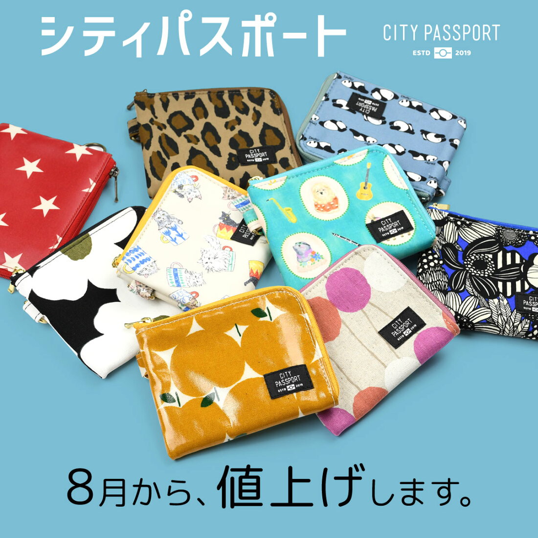 楽天市場 | おさいふやさん - 小さい財布に大きい財布・使いやすい定番 