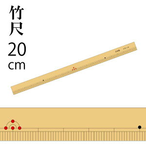 |ځ@i׋/j(Ѓj20cm×1.2cmî@K@wZ@a@|̂@aف@|@nhCh@pb`[N@D@ʂjق