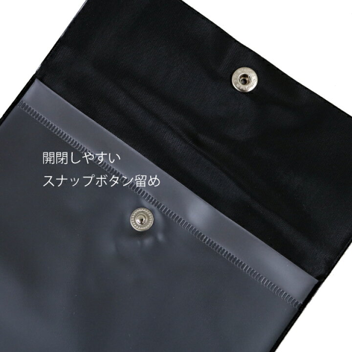 楽天市場】定規ビニールケースB 15x50cm(定規 ケース 収納 持ち運び 