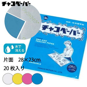 `Ry[p[@Жʏ28x23cm(20Zbg)i@}XN@ʂ@}ā@}@{@z@F@^@҂@yV@V[v@Op@`Ry@`[N@}[J[@`Ry[