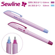 ソーライン 消えるペン 0.8mm 水で消える 手作り マスク 写す 図案 製図 本 布 色 型紙 えんぴつ ペンシ…