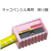 Sewline Fabric Pencil 1.3mm Pink FAB50046 - 4989783070454