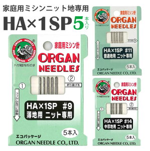 ニット ミシン針の人気商品 通販 価格比較 価格 Com